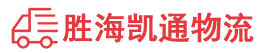 潮州到莲池区物流公司